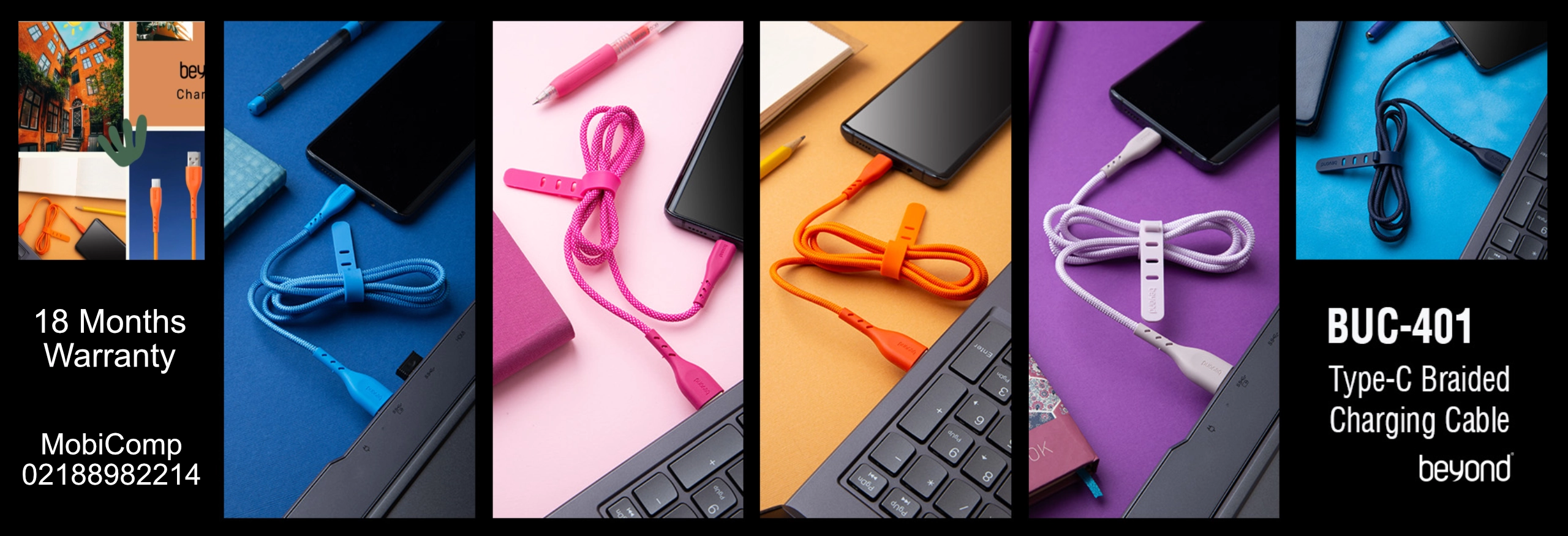 کابل شارژ بیاند با 18 ماه گارانتی تعویض