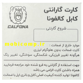 کابل شارژ سامسونگ تایپ سی به یو اس بی برند کالفونا 1.2 متر (گارانتی کتبی یکساله)
