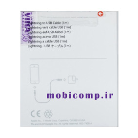 کابل شارژ آیفون یو اس بی به لایتنینگ (گارانتی کتبی یکساله)