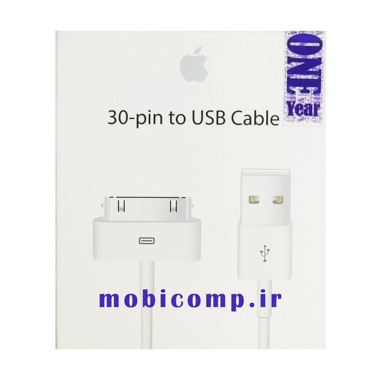 کابل شارژ آیفون 30 پین به یو اس بی (گارانتی کتبی یکساله)
