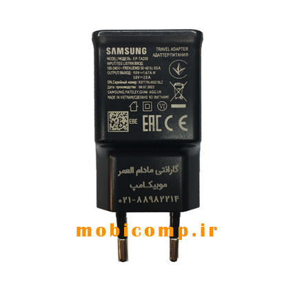 شارژر سامسونگ فست اصل ویتنام (گارانتی مادام العمر حک شده لیزری)