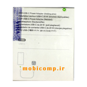 شارژر آیفون 20 وات تایپ سی سه پین گارانتی یکساله کتبی
