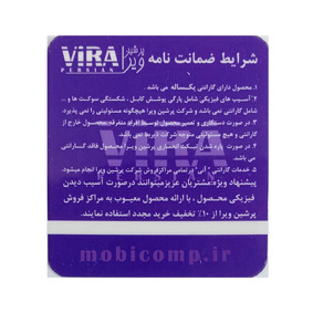 شارژر آیفون 20 وات تایپ سی سه پین گارانتی یکساله کتبی