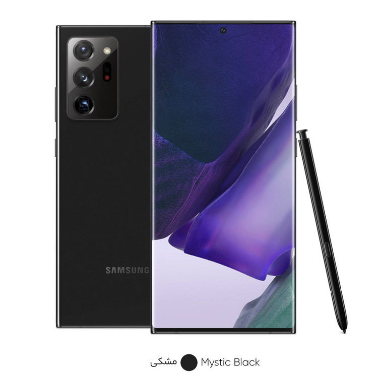 Used Samsung Galaxy Note 20 Ultra 5G Dual SIM 256GB Mobile Phone