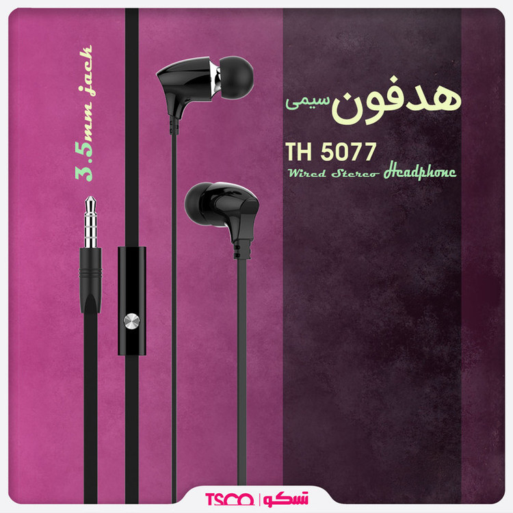 هندزفری تسکو مدل TH 5077