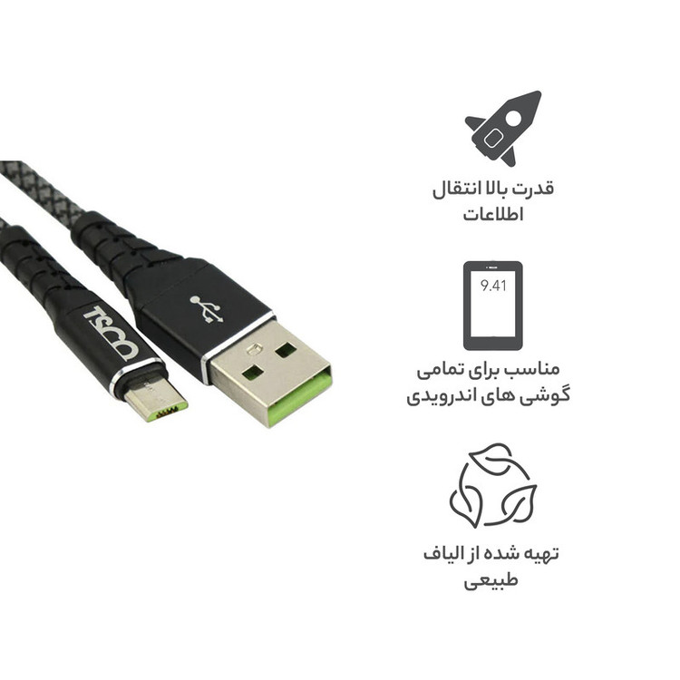 کابل شارژ تسکو میکرو مدل TCA 104