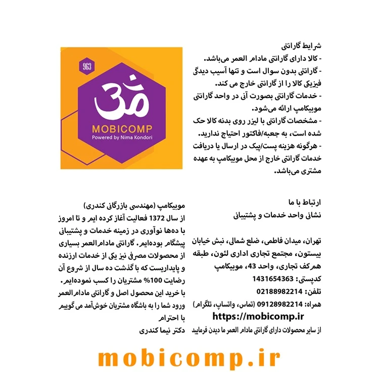 شارژر سوپر سریع سامسونگ 25 وات تایپ سی اصل ویتنامی با ضمانت مادام العمر کتبی + کابل اصل