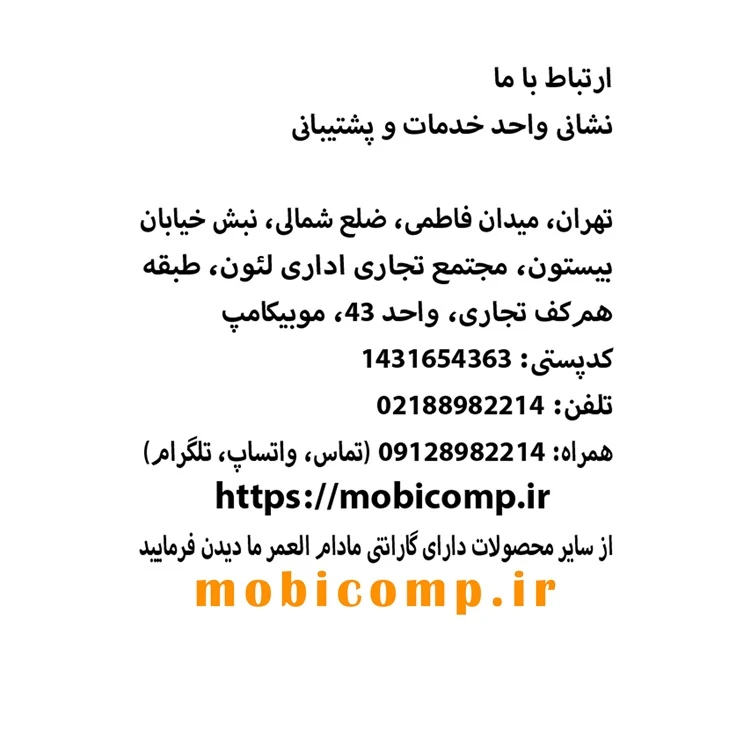 شارژر سوپر سریع سامسونگ 25 وات تایپ سی اصل ویتنامی با ضمانت مادام العمر کتبی + کابل اصل