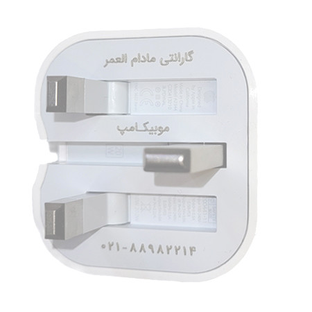 شارژر آیفون 20 وات اصل BA (شارژ سریع) گارانتی مادام العمر (حک شده با لیزر روی کالا) + تبدیل 3به2 هادرون چراغ دار (هدیه)