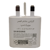 شارژر سوپر فست سامسونگ 25 وات تایپ سی اصل ویتنام با کابل و ضمانت مادام العمر (حک شده با لیزر روی کالا)