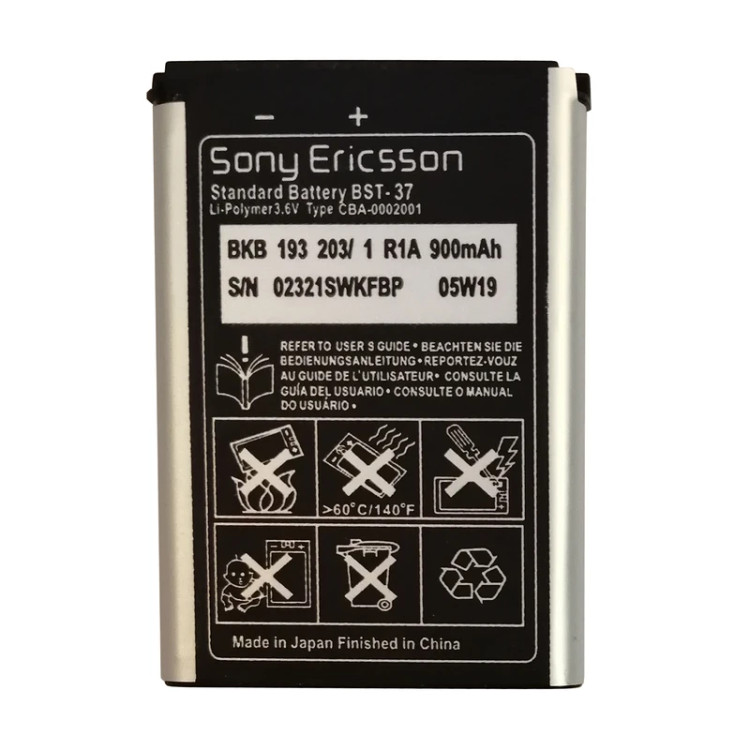 باتری سونی اریکسون BST-37 ظرفیت 900 میلی آمپر ساعت
