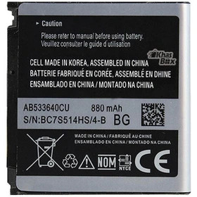 باتری موبایل سامسونگ مدل AB533640CU